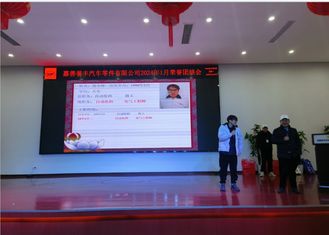 微信截图_20240109130845