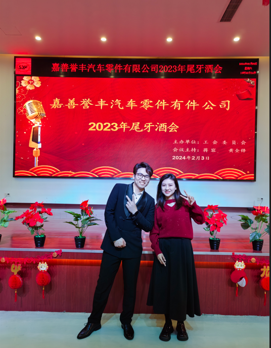 微信截图_20240205112509