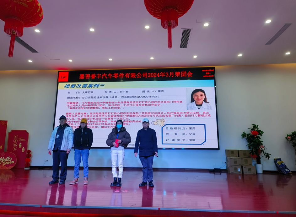微信截图_20240305165032