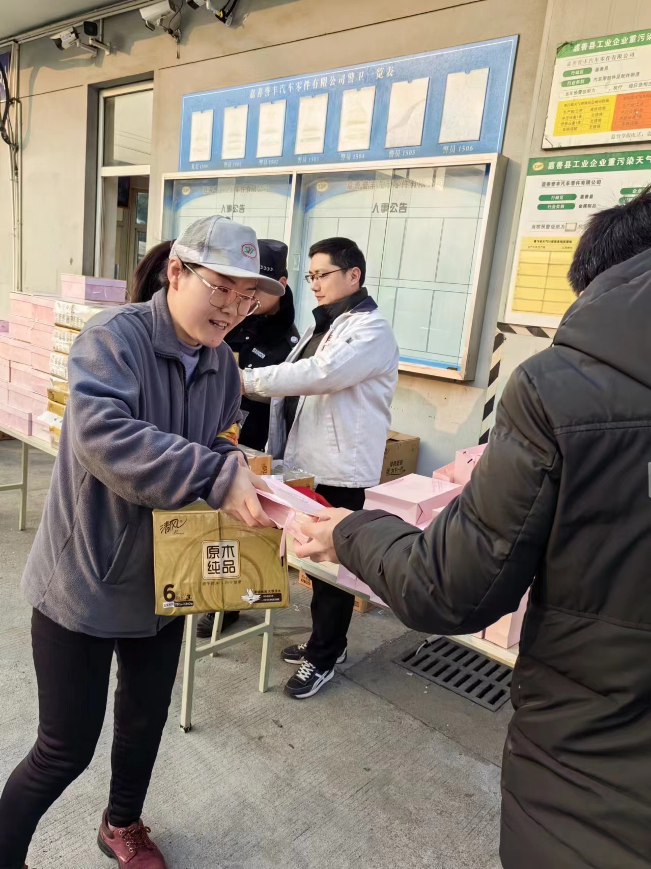 微信图片_20240308093324