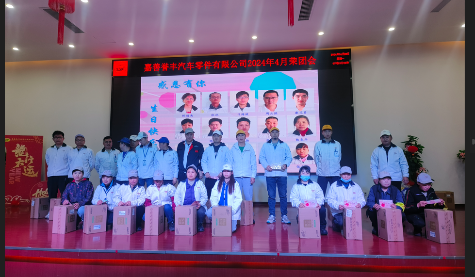 微信截图_20240416164414