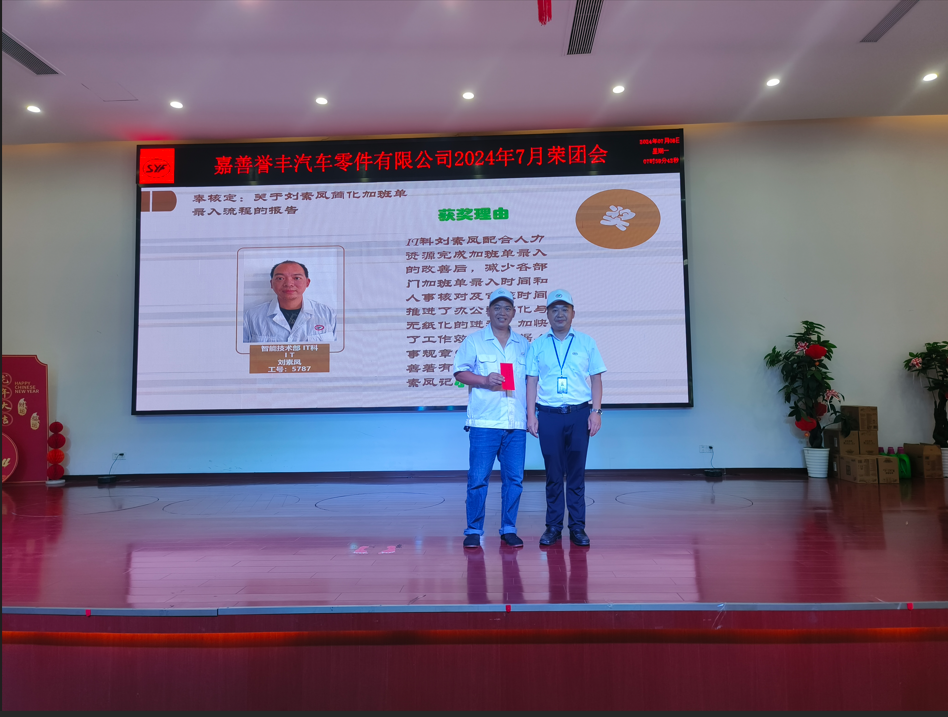 微信截图_20240710142827