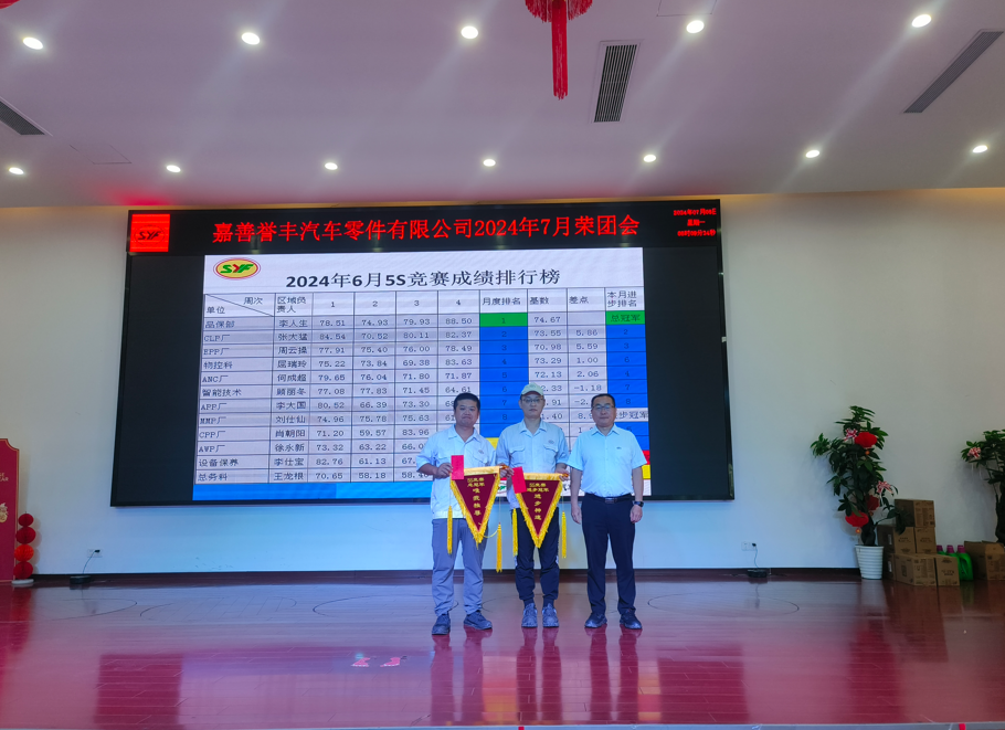 微信截图_20240710142909