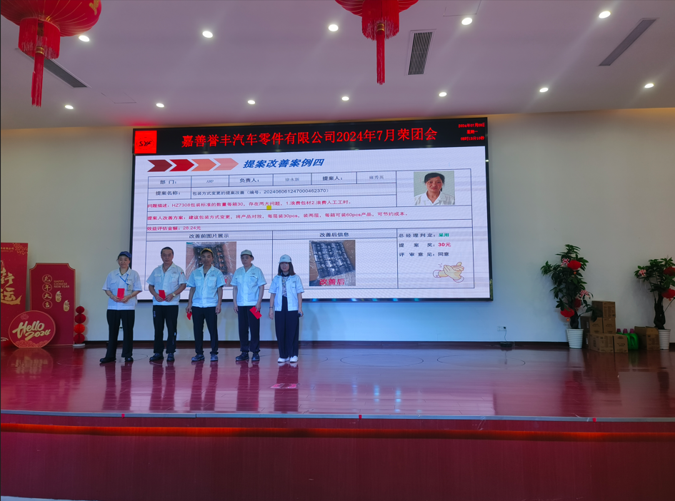 微信截图_20240710142919