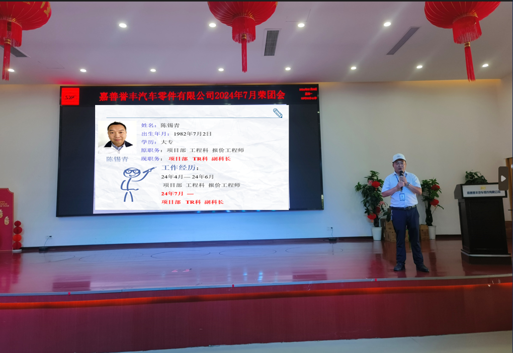 微信截图_20240710142942