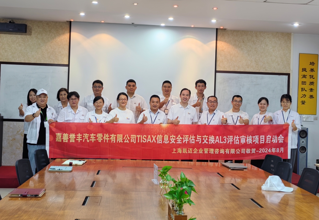 微信截图_20240814144023