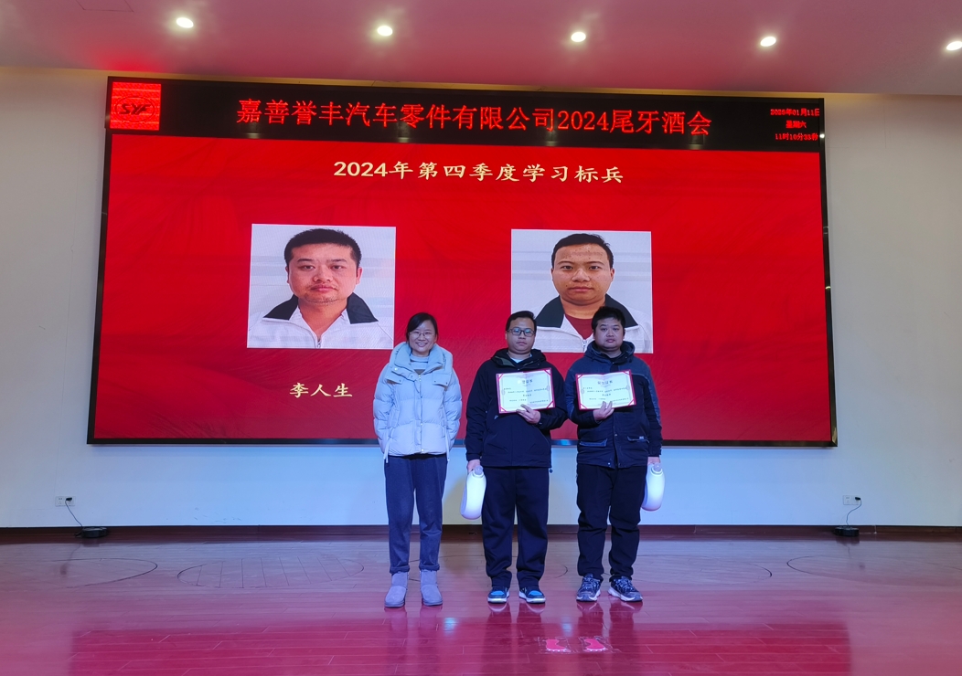 1736905626227927 微信截图_20250115090840