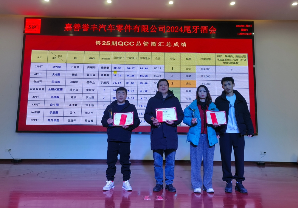 1736905626916520 微信截图_20250115090834