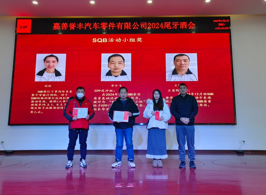 1736905627547152 微信截图_20250115090855