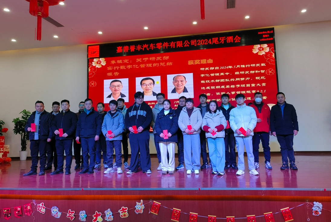 1736905627917419 微信截图_20250115090909