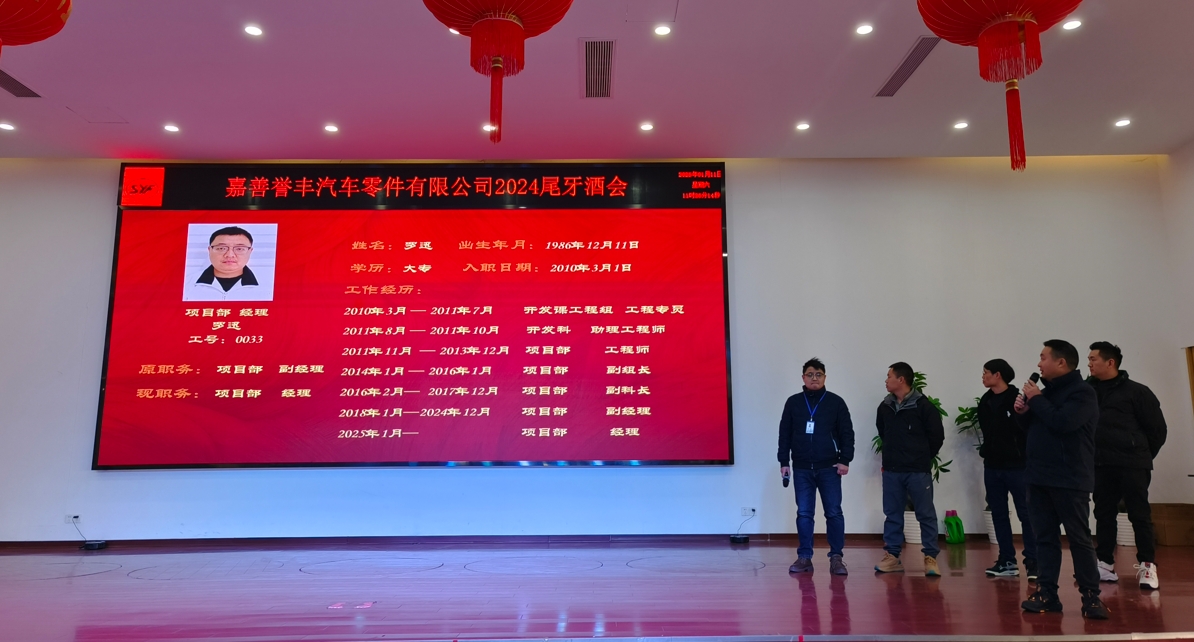 1736905628400653 微信截图_20250115090934