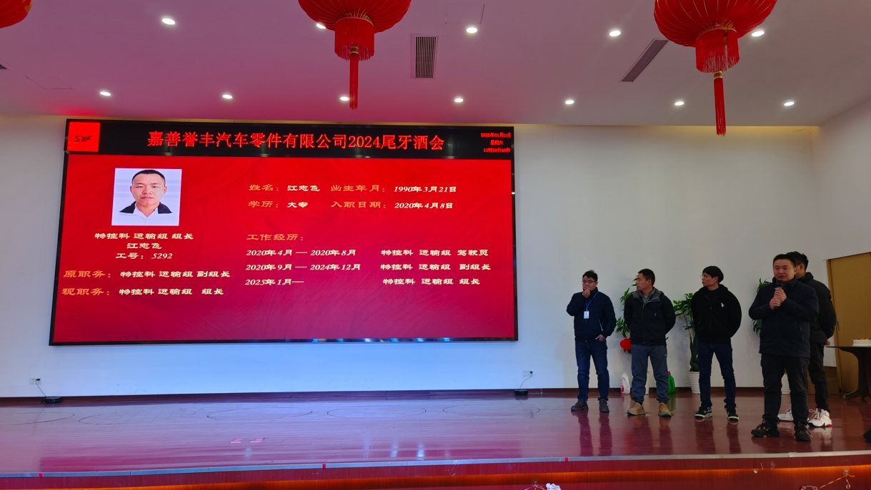 1736905628611223 微信截图_20250115090946