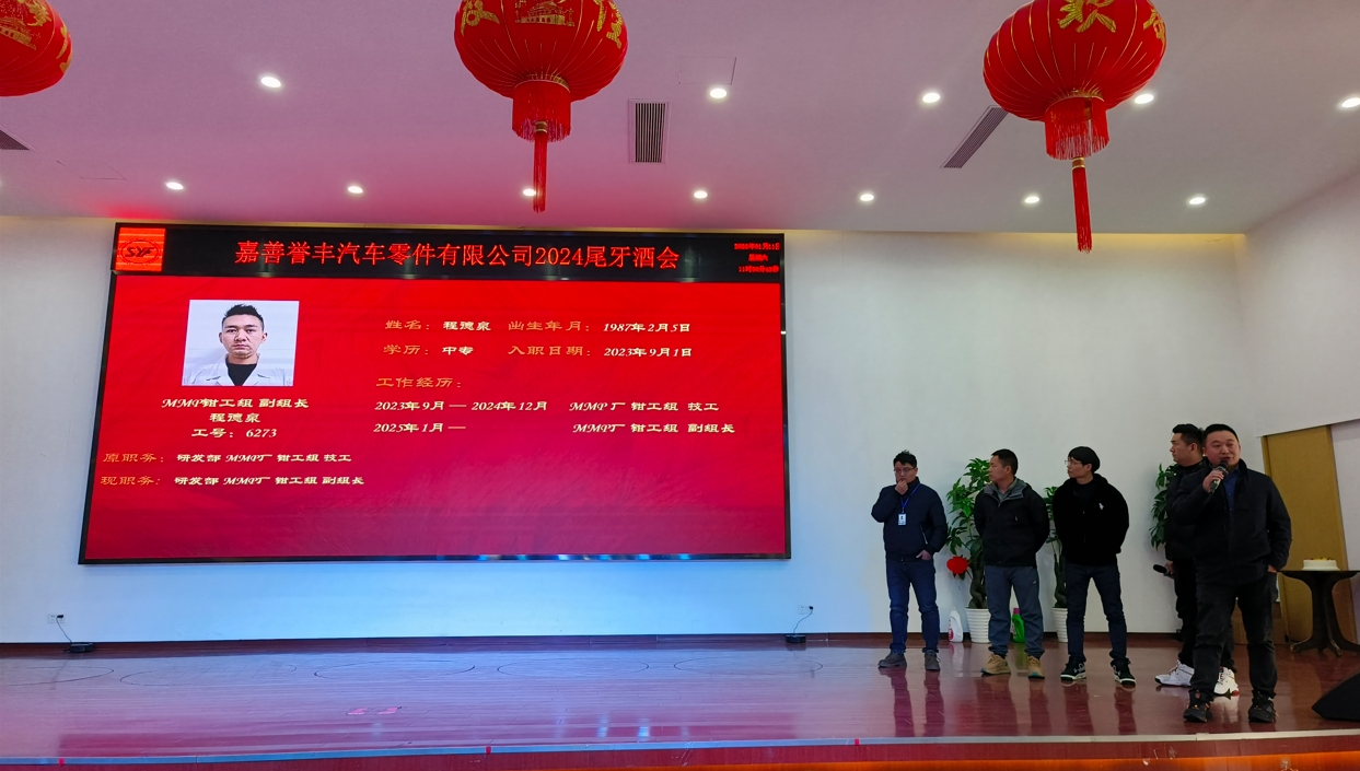 1736905629150498 微信截图_20250115090951