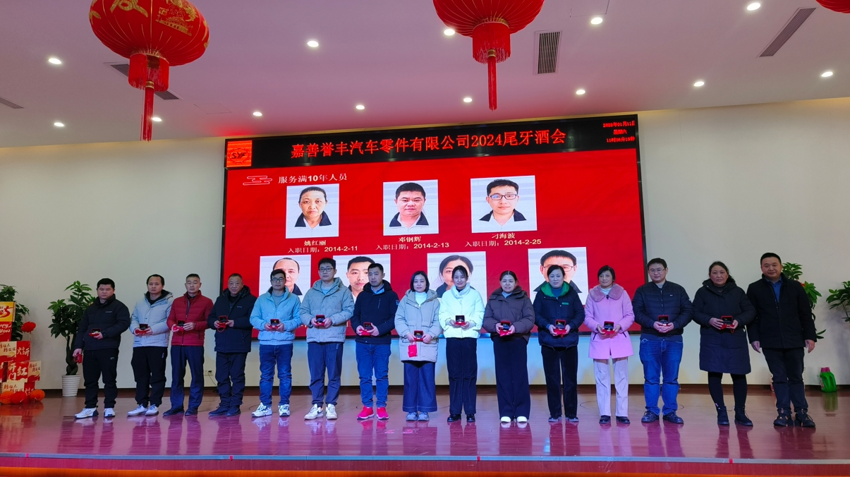 1736905629942868 微信截图_20250115090957