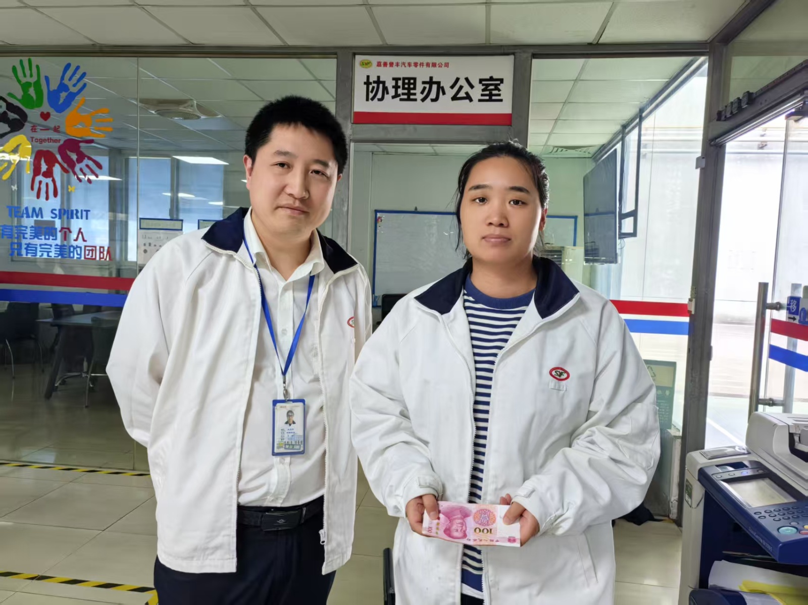 1746003620239382 宋艳会丧假